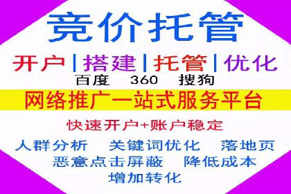 360信息流广告在汽车行业的营销策略